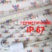 LED фіто світильник для розсади 18Вт LED фіто світильник для розсади 18Вт